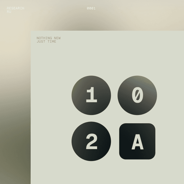 Example of Ruari's research 01